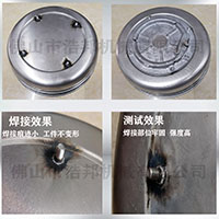 鋁鍋底種釘，快速方便